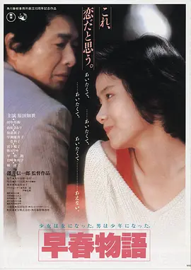 夜行列车之灯