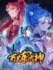 无人岛七日 综艺封面